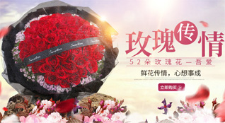 山东青岛平度市同和街道东华里村鲜花速递